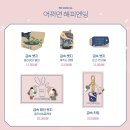 예스24스테이지 1관 | [어쩌면 해피엔딩] 예스24스테이지 1관 2층시야/캐스팅