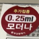 느티나무내과의원 이미지