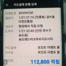 1월21일 이미지