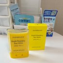 남성용 끈적임 없는 알로에 보송 선스틱 &amp; 아이용 순한 선크림 즉각쿨링 선스틱 후기