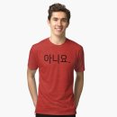 노동부 3 | 고용노동부 청년인턴 중간점검 및 후기(재입사 제의를 받다)