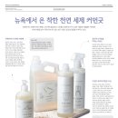 커먼굿 이미지