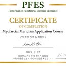 골든몽키짐 플래티넘 sky 이미지