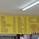 희동이네김밥