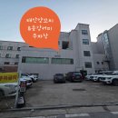 [오산맛집] 궐동 태산양꼬치 후기~
