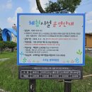 우포늪 생태체험장 화장실 이미지