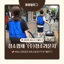 월정힐 | [청소 대행 후기] 청소라운지 1회 30만원 체험 #청소전문업체 #청소업체가격