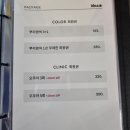 영찬 이미지