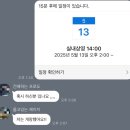 무주슈퍼 | 2025 무주산골영화제 후기 (2025.06.06 ~ 2025.06.08)