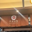 서초대로50길 52 (1) | “줄 서서 먹는 돈까스 맛집, 카츠공방 서초본점 솔직 리뷰!”