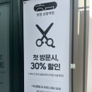 왕비미용실 - 중구 | 왕비미용실