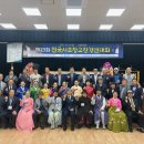 전국시조경창대회 이미지