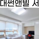 썬앤빌강남부동산중개 이미지