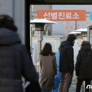 건대 헌팅포차서 43명 감염.."방역비·치료비 청구"(종합) 이미지