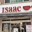 이삭토스트 동대신역점 이미지