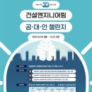 명엔지니어링 네이버블로그