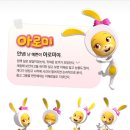 아로미