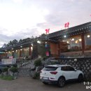 기와 집 이미지