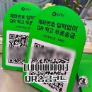 진이네미장원 - 서구 명가골로20번길 12 | 진이네미장원