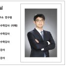 명인에듀명인플러스학원