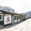 마을호텔 쉐가 이미지