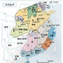 경서한우농장 | 중국 왕조 계보 9(5대 10국)