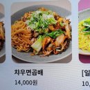 라이친