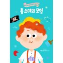 삼성출판사 이미지