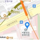 [부고] ) 서울고 선배 겅산항 선생님 오늘 새벽 별세 이미지