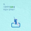 웰빙클럽 이미지