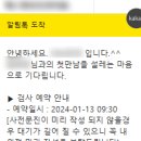 샛별안경콘택트 | 광명찾기 기록 +1, 신사 ㅇㅅㅇㅇ 검안 후기!