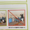 하비스 | <일본 오사카 여행 6일차> 귀국! 하비스 리무진 / 간사이 공항 / 유부 우동