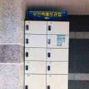 서둔동 300-5 이미지