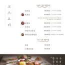 색동저고리 - 고양시 일산서구 고봉로 319 | 색동저고리