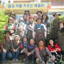 이천 송곡초등학교 주간이천저널신문사