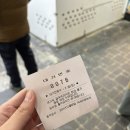 부평깡통시장 | [남포 맛집/자갈치 맛집] 부평깡통시장 깡돼후 웨이팅 후기, 내돈내산 리얼 후기 스카치에그, 호떡...