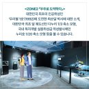 우주기획 - 동대문구 망우로 133 | 우주기획