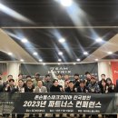 퍼스트헬스케어 이미지