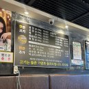 왕돌판구이한판 | 계양구 임학역 삼겹살 맛집 왕돌판구이한판 내돈내산 후기