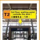 6만원대~ 공항 근처 깔끔+가성비갑 숙소 추천 상하이-데코 호텔 솔직 후기,조식,24시간 무료 공항셔틀 등