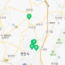 엔진마을천안두정점 이미지