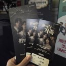 연극제앞 | 대학로 나인진홀 심야연극제 완벽한 가족 추천 후기