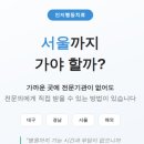 와이디정신건강의학과의원 네이버블로그