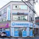 영어는영조학원