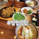 양철식당증평점 이미지