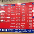 어양토속순대(본점) 이미지