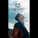 임창정 &#39;일일일&#39; 이미지