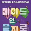 메이드인 이미지