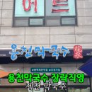 꽃지비치하우스 이미지