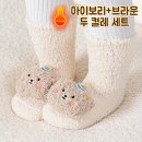 개땡큐 | 땡큐 7개월 기록 / 7개월 아기 간식, 이유식, 장난감, 어린이집 합격 💓